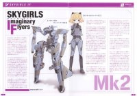 BUY NEW sky girls - 185438 Premium Anime Print Poster